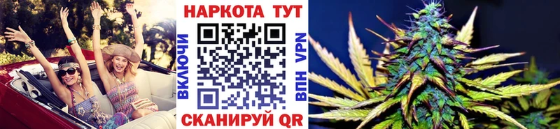 Где купить наркотики Волоколамск ГАШИШ  A-PVP  Мефедрон  КОКАИН 
