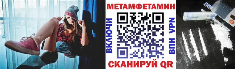 Амфетамин VHQ  хочу   ОМГ ОМГ рабочий сайт  Волоколамск 