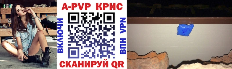 где найти   мега сайт  А ПВП СК КРИС  Волоколамск 