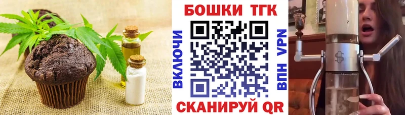 Canna-Cookies марихуана  Волоколамск 