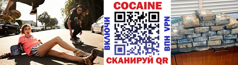 Кокаин FishScale Волоколамск