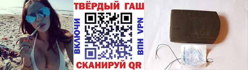 магазин продажи наркотиков  Волоколамск  Гашиш хэш 
