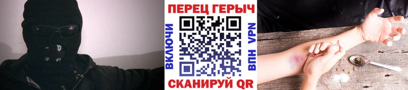 где можно купить наркотик  Волоколамск  ГЕРОИН Heroin 