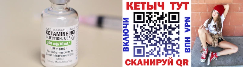 КЕТАМИН ketamine  Волоколамск 