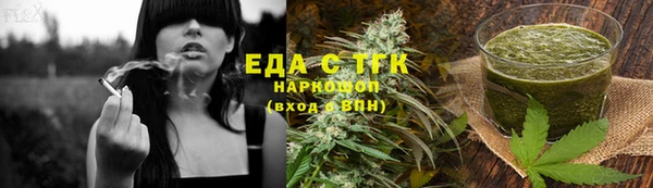 кокаин Белокуриха