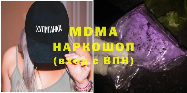 МДПВ Белоозёрский