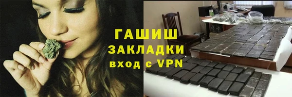 ALPHA PVP Беломорск