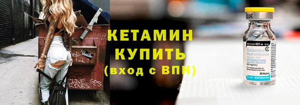кокаин Белокуриха