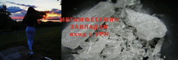 кокаин Белокуриха