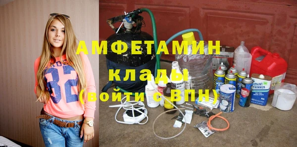 ALPHA PVP Беломорск