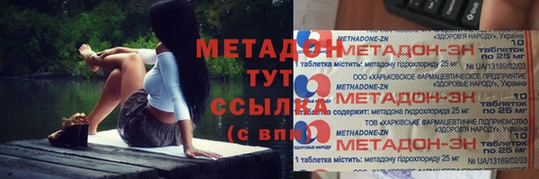 не бодяженный Балабаново
