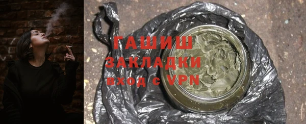 кокаин Белокуриха