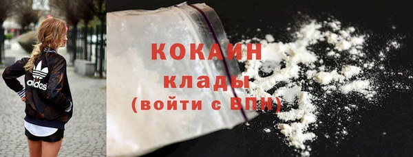 кокаин Белокуриха