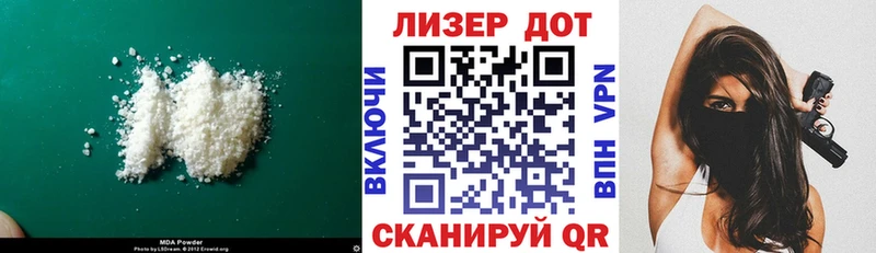 Лсд 25 экстази ecstasy  закладки  Волоколамск 