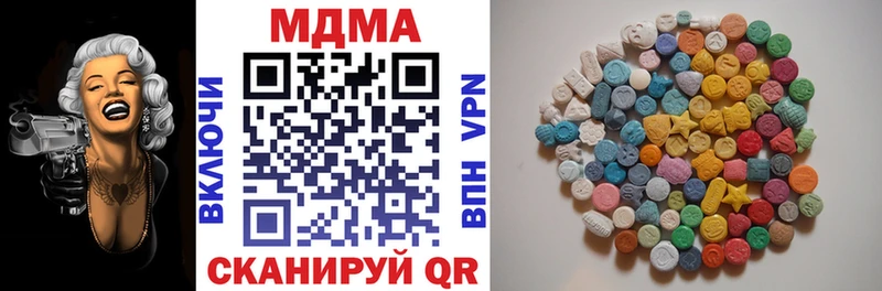 MDMA молли  Волоколамск 