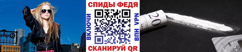 МЕТАМФЕТАМИН мет закладки Волоколамск
